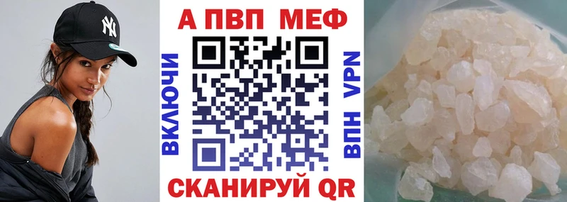 Alpha PVP VHQ  Каменногорск 
