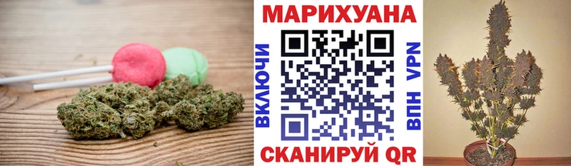 Еда ТГК конопля  Каменногорск 