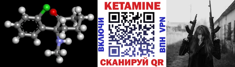 хочу наркоту  Каменногорск  Кетамин VHQ 