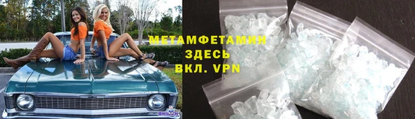 молекула духа Пролетарск