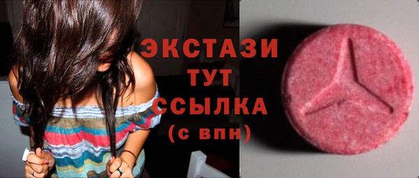 молекула духа Пролетарск