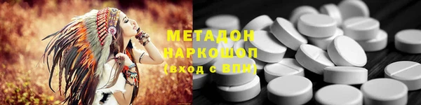 молекула духа Пролетарск