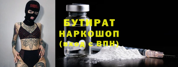 а пвп мука Абинск