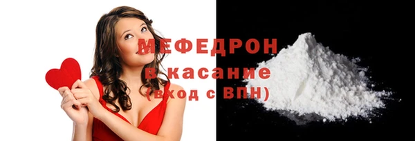 а пвп мука Абинск