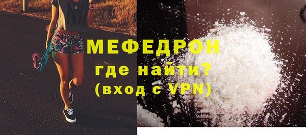 круглые Абаза