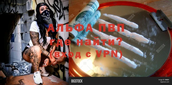 гашишное масло Армянск