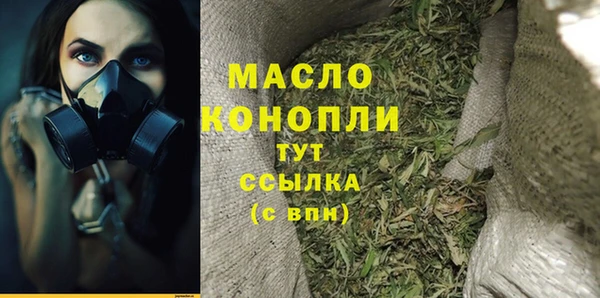 молекула духа Пролетарск