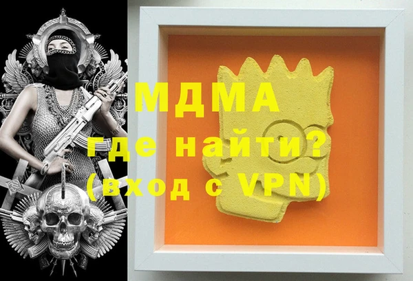 круглые Абаза