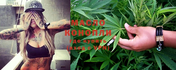 круглые Абаза