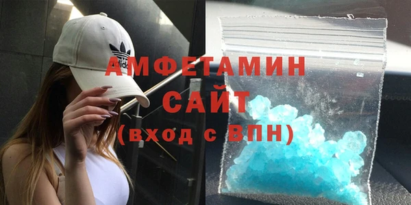MDMA Premium VHQ Абдулино