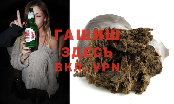 молекула духа Пролетарск