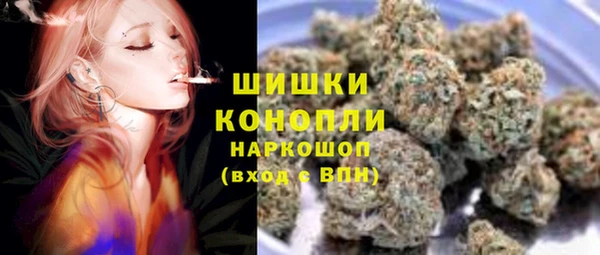 молекула духа Пролетарск