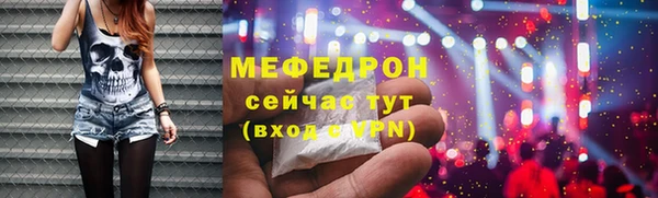 jwh Протвино