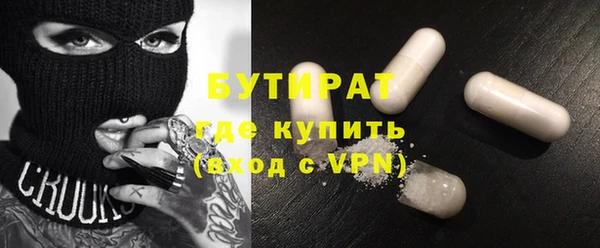 MDMA Premium VHQ Абдулино