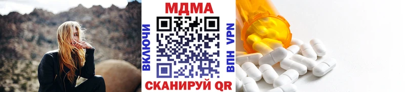 где купить наркотик Каменногорск MDMA crystal