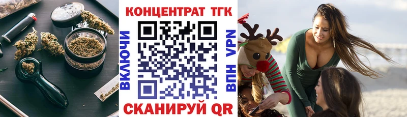 Дистиллят ТГК концентрат  ссылка на мегу зеркало  Каменногорск 